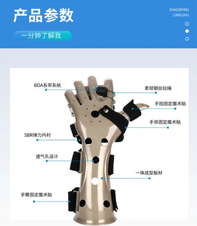 Fingerboard Wrist Rehabilitation Training Device Correction Stroke Hemiplegia Hand Bending Straightening Fixed Finger Divider solutions by Stroked Out Sasquatch's Disability Store for better Stroke Recovery